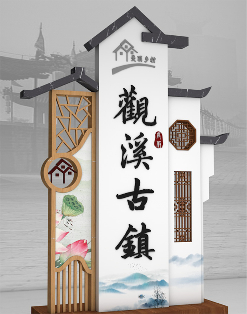 凉山布拖乡村振兴标识标牌专业供货商