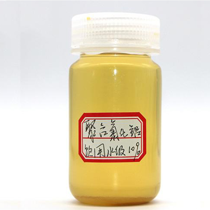 内蒙古乌兰察布聚合氯化铝价格