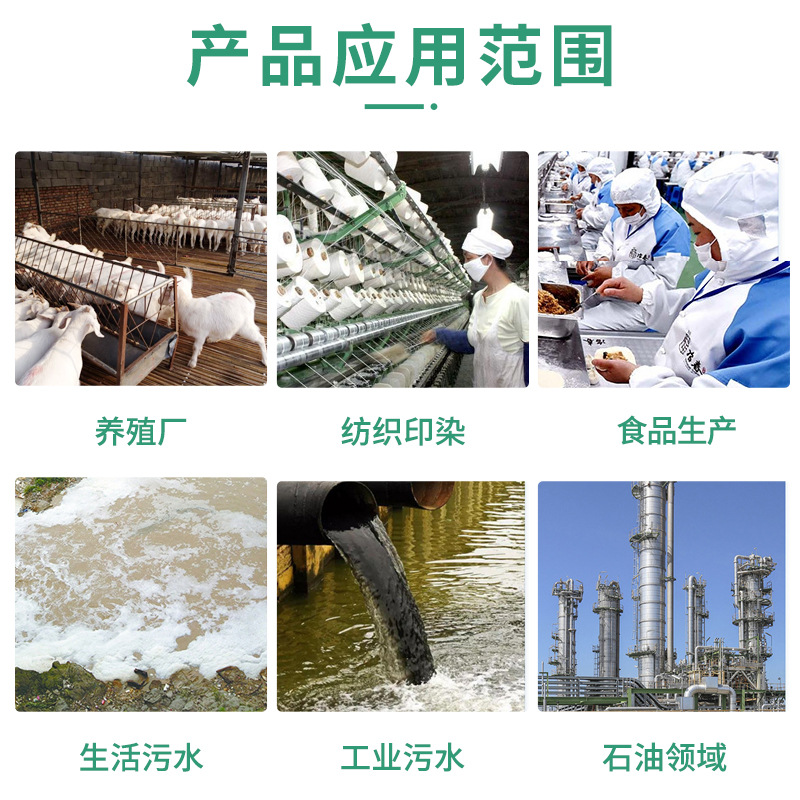 内蒙古呼伦贝尔聚合氯化铝价格