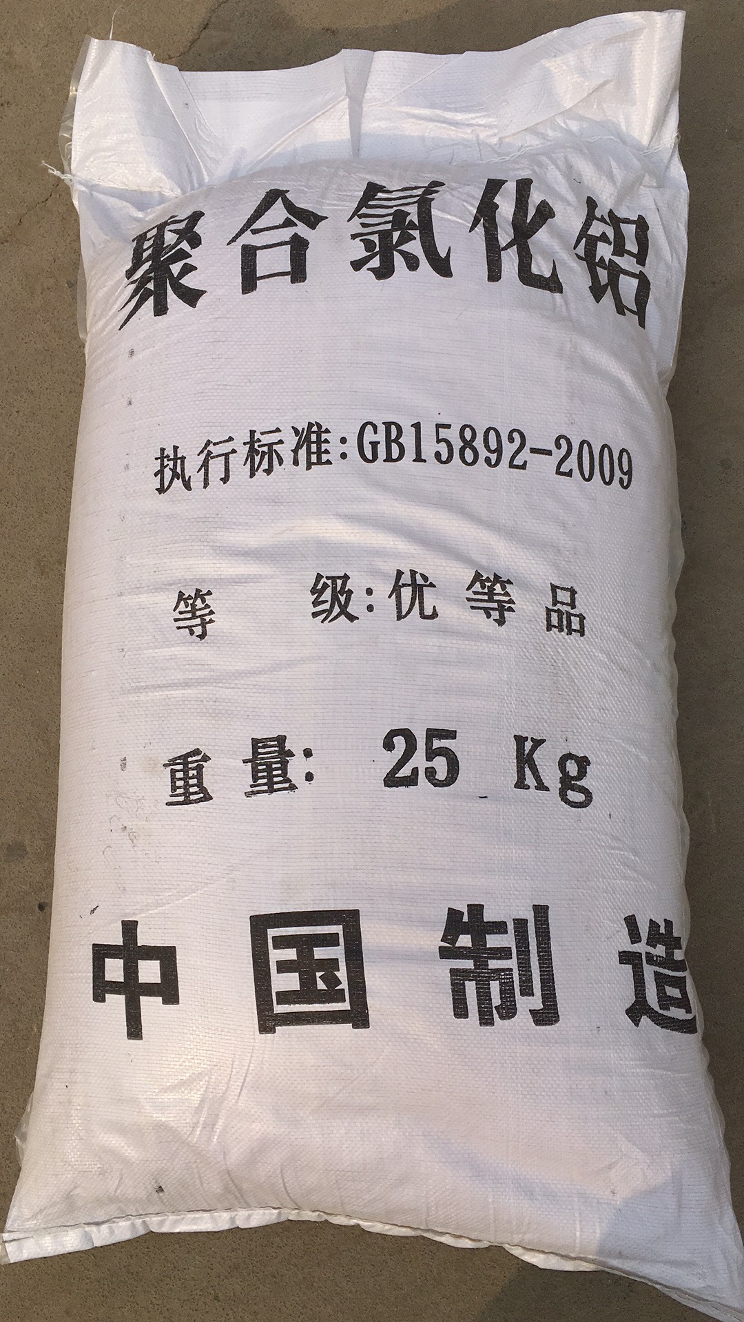 海南澄迈县聚合氯化铝价格
