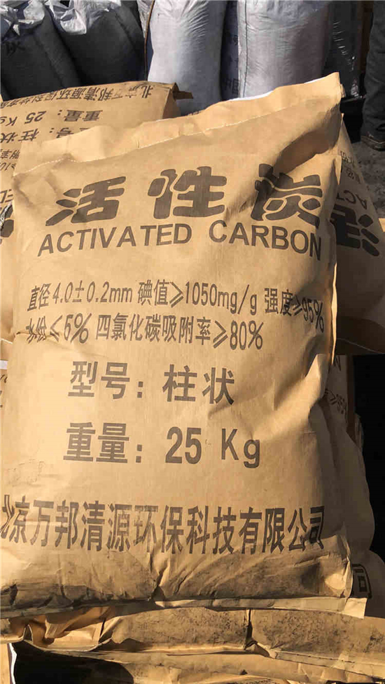 江西赣州椰壳活性炭