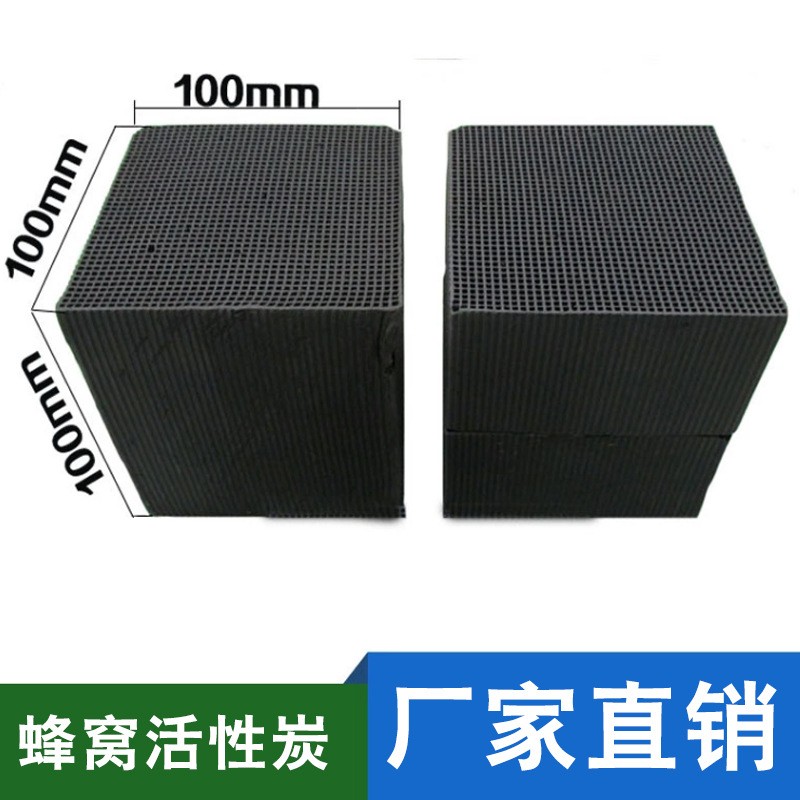 甘肃白银净水活性炭