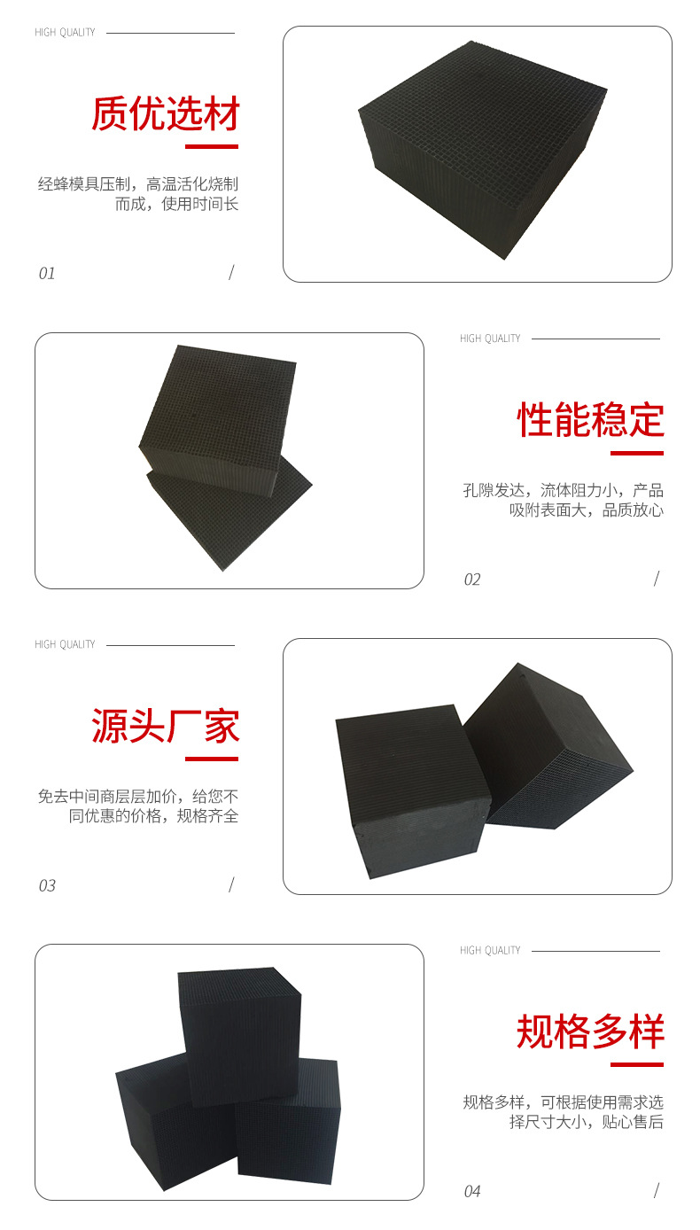 福建三明颗粒活性炭厂家