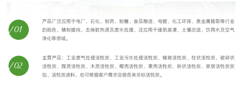 新疆伊犁高碘值活性炭价格