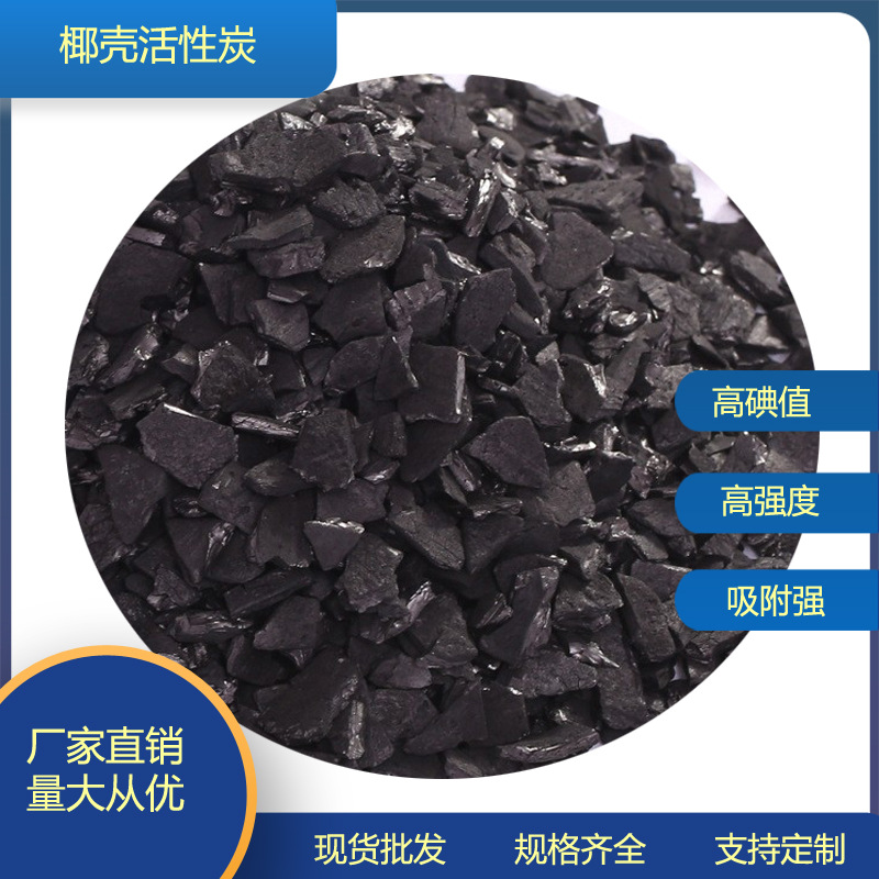 浙江温州活性炭类型