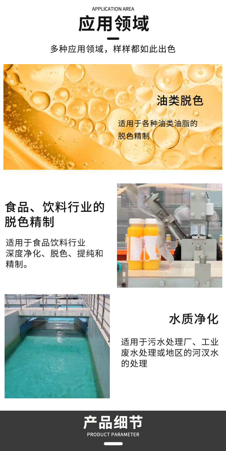 云南文山净水活性炭厂家