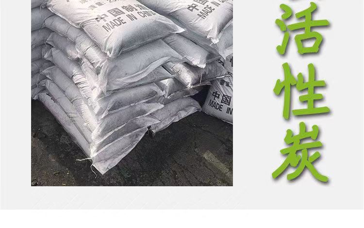 广西北海柱状活性炭上门回收