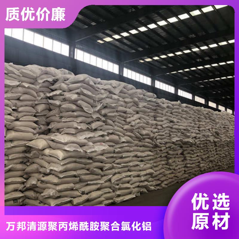 陕西省西安市聚合氯化铝的作用大量库存不加价处理