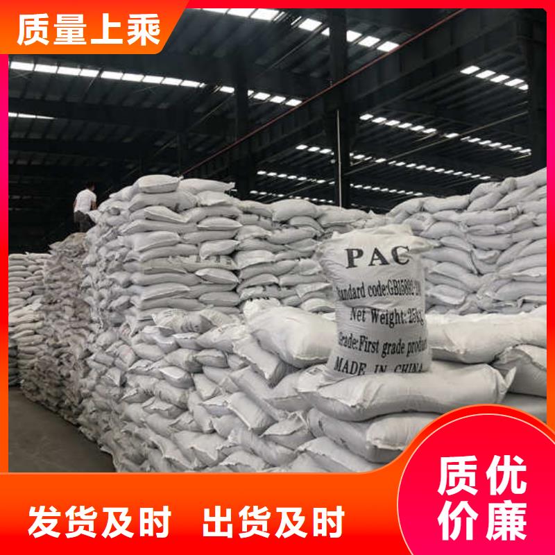 安徽省蚌埠市聚合氯化铝的作用大量库存不加价处理
