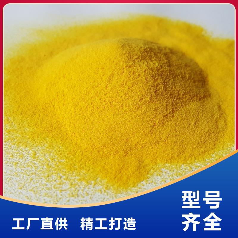 甘肃省酒泉市液体聚合氯化铝大量库存不加价处理