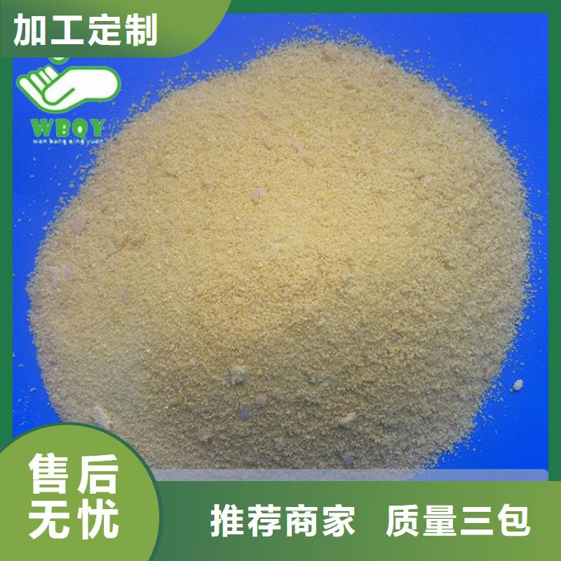 甘肃省武威市板框聚合氯化铝大量库存不加价处理
