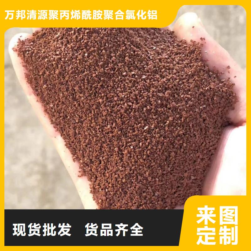 甘肃省嘉峪关市喷雾聚合氯化铝大量库存不加价处理