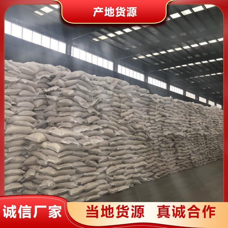 陕西省西安市聚合氯化铝的作用大量库存不加价处理