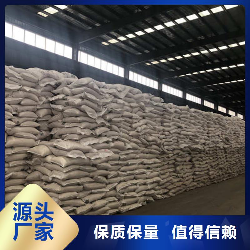 贵州省黔东南市聚合氯化铝大量库存不加价处理