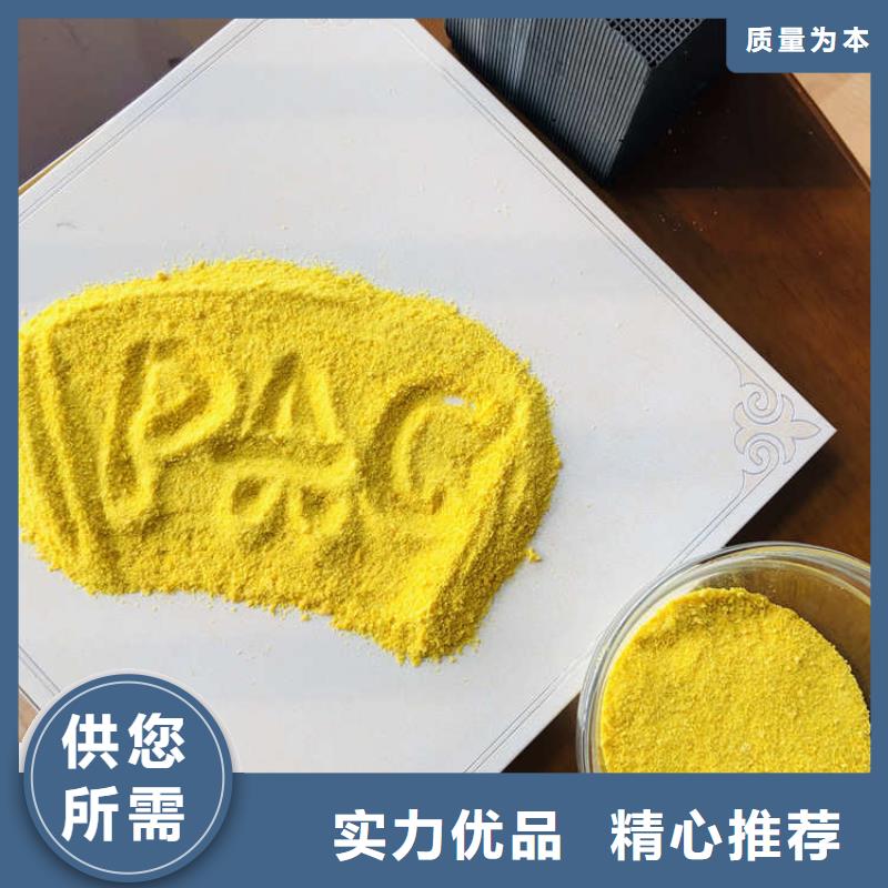 安徽省芜湖市板框聚合氯化铝大量库存不加价处理