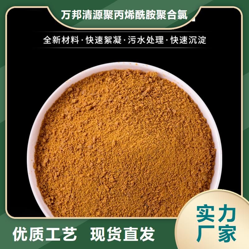 山东省济宁市聚合氯化铝生产厂家大量库存不加价处理
