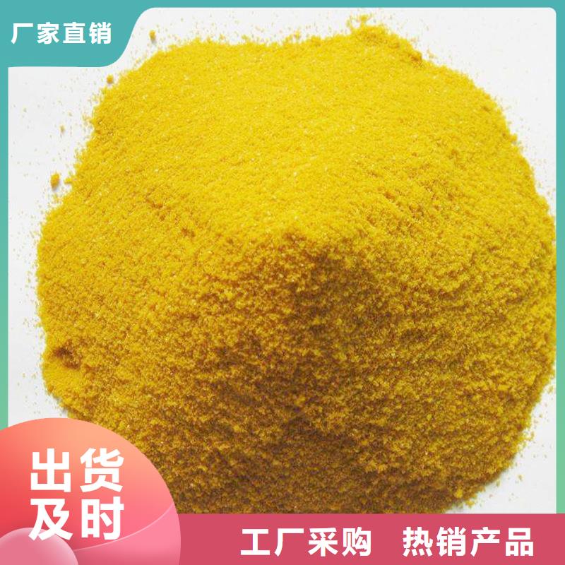 湖南省衡阳市板框聚合氯化铝大量库存不加价处理