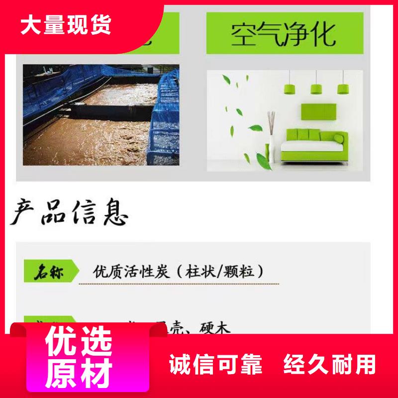 舟山耐水活性炭