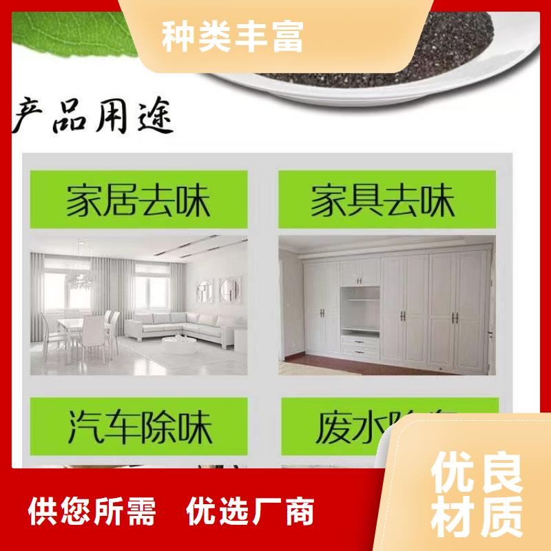浙江温州活性炭类型