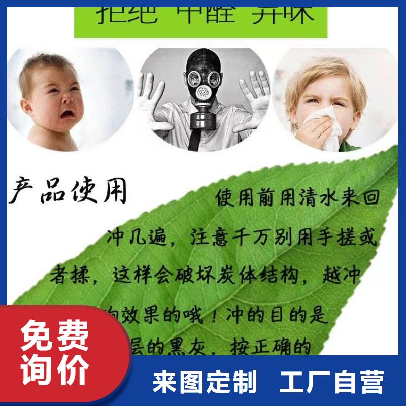 山东威海活性炭厂家