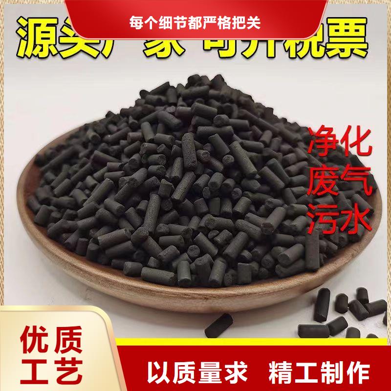 甘肃白银净水活性炭