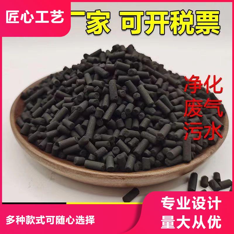 海南昌江县果壳活性炭