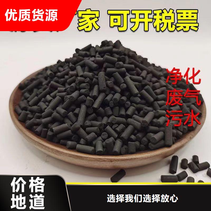 唐山煤质活性炭