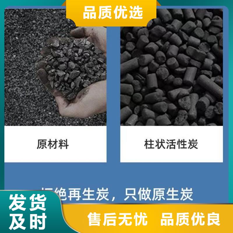 辽宁葫芦岛蜂窝活性炭