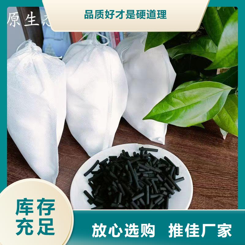 齐齐哈尔蜂窝活性炭