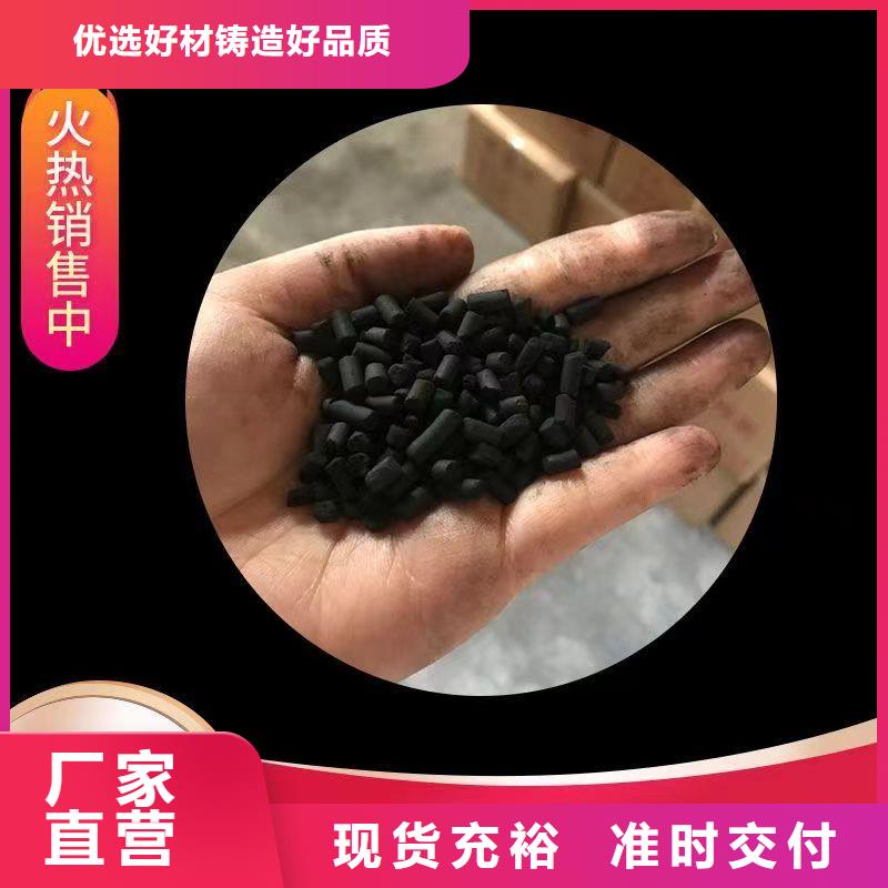 云南文山蜂窝活性炭