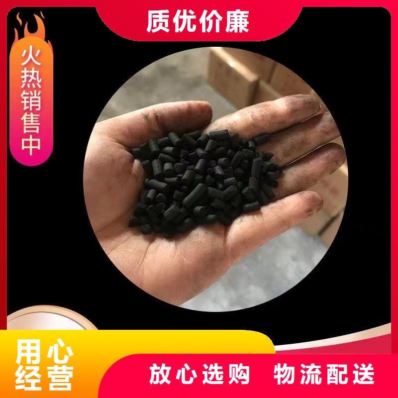 桂林蜂窝活性炭
