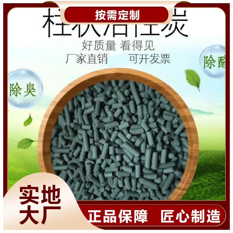 陕西商洛煤质活性炭