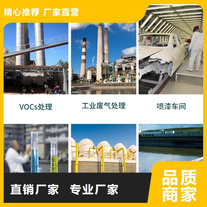 甘肃甘南木质活性炭