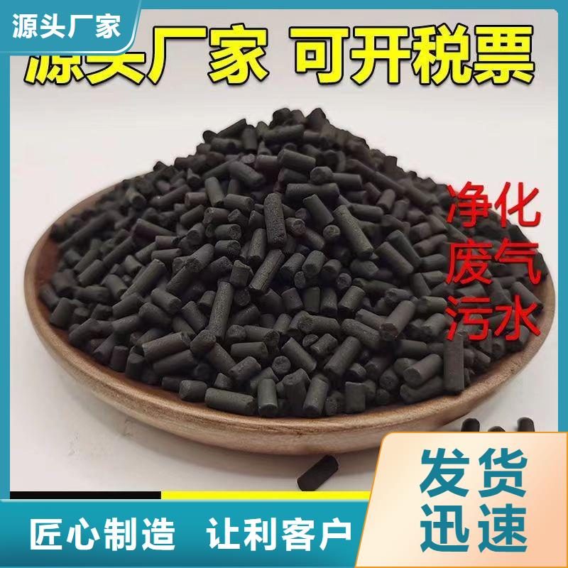 日喀则椰壳活性炭