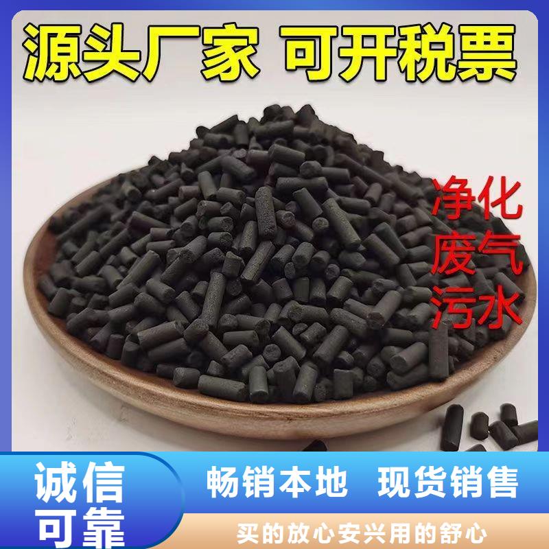 浙江耐水活性炭
