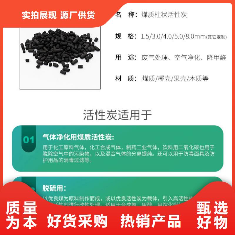 大连果壳活性炭
