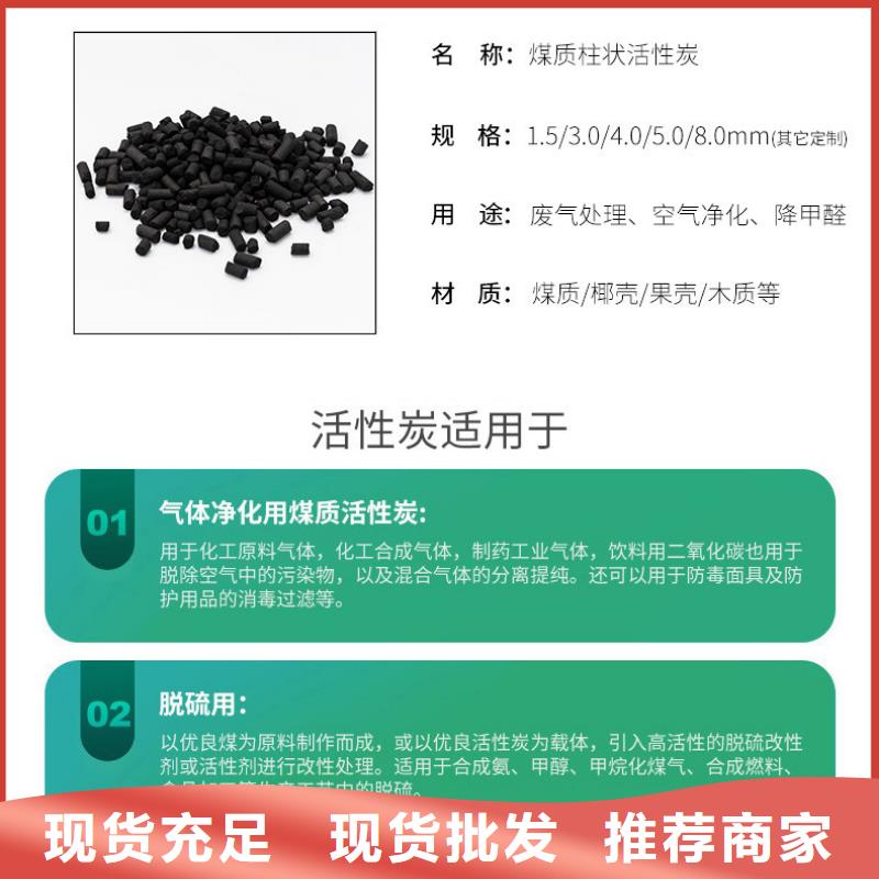 湖北黄冈椰壳活性炭