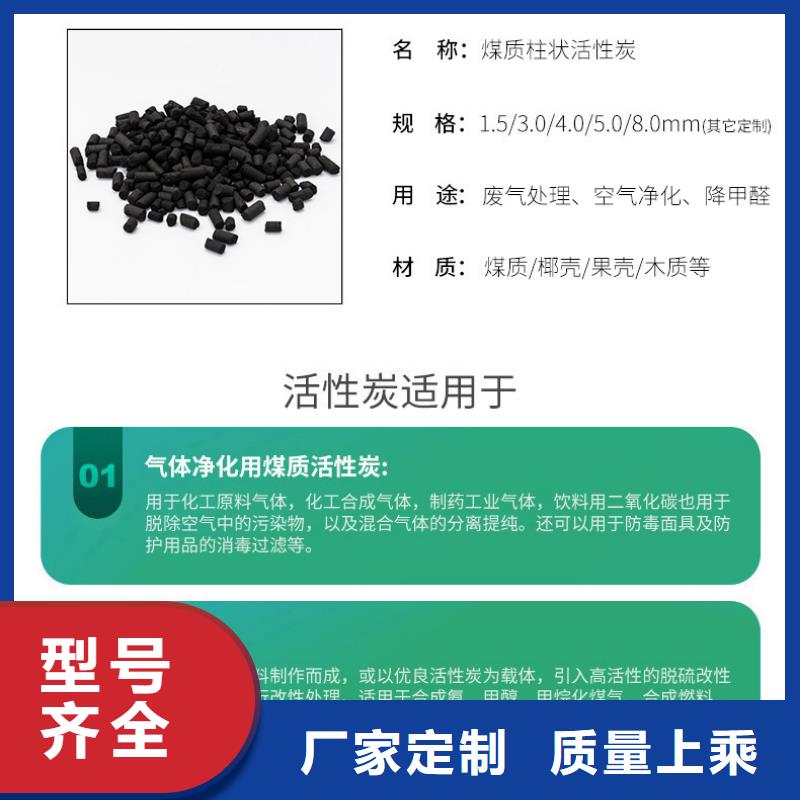 苏州活性炭底价