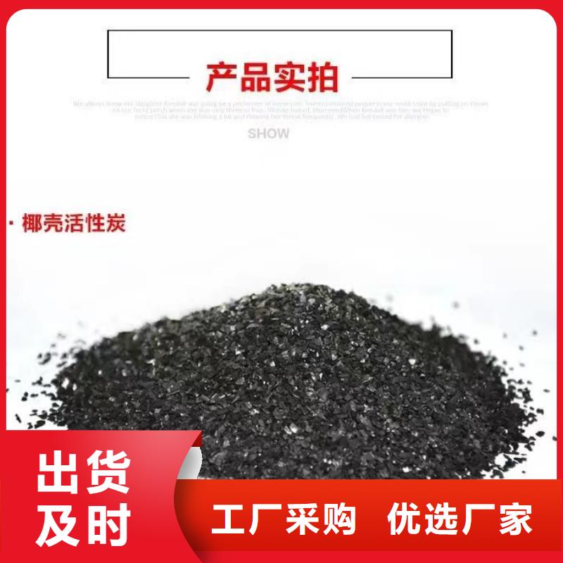 广东大华街道空气净化活性炭