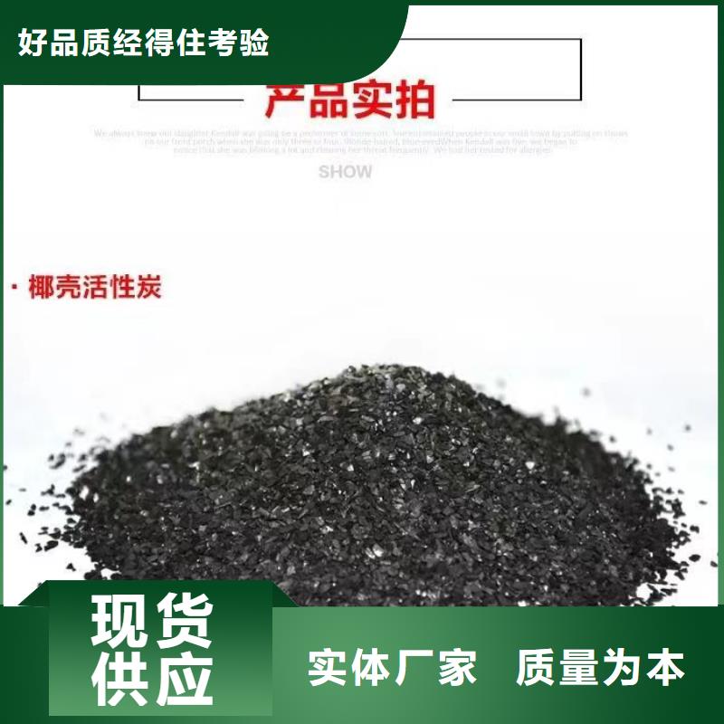 广东湾仔街道净水活性炭