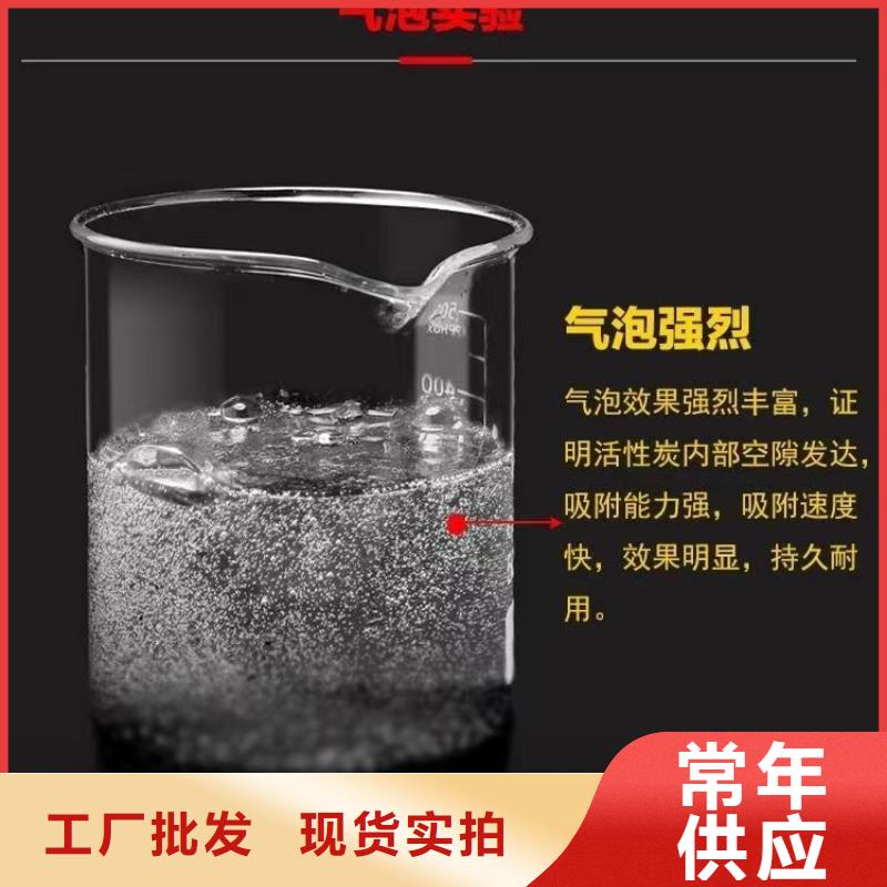 广东西胪镇椰壳活性炭
