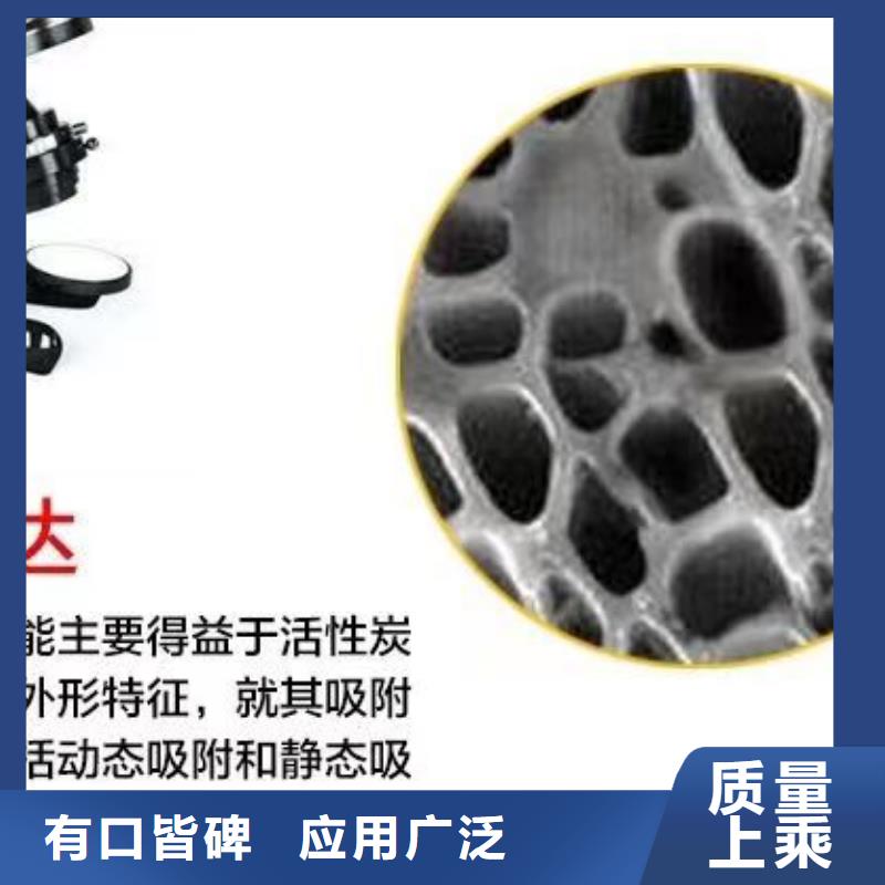 广东湾仔街道净水活性炭