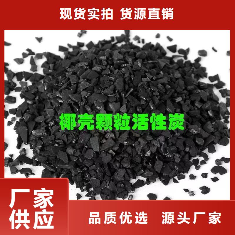 大连果壳活性炭
