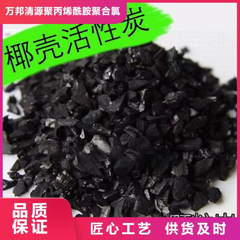 西藏林芝活性炭类型