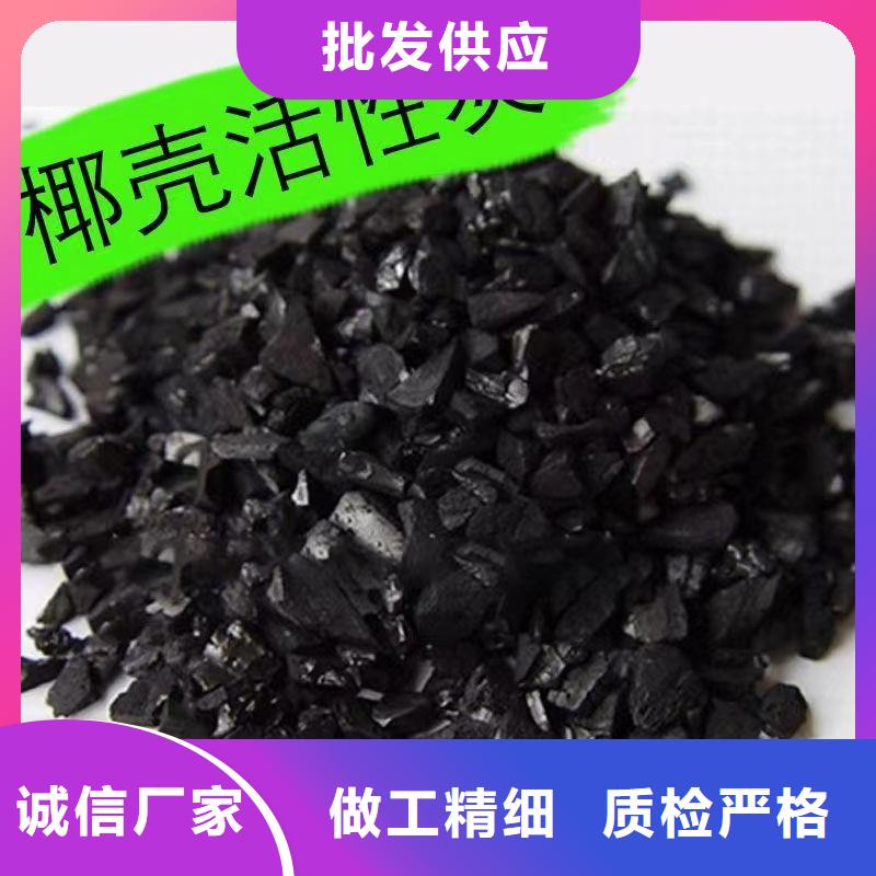 广东东凤镇活性炭类型