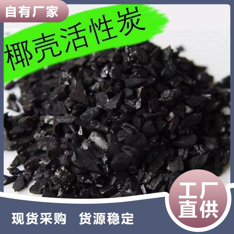 文山活性炭价格