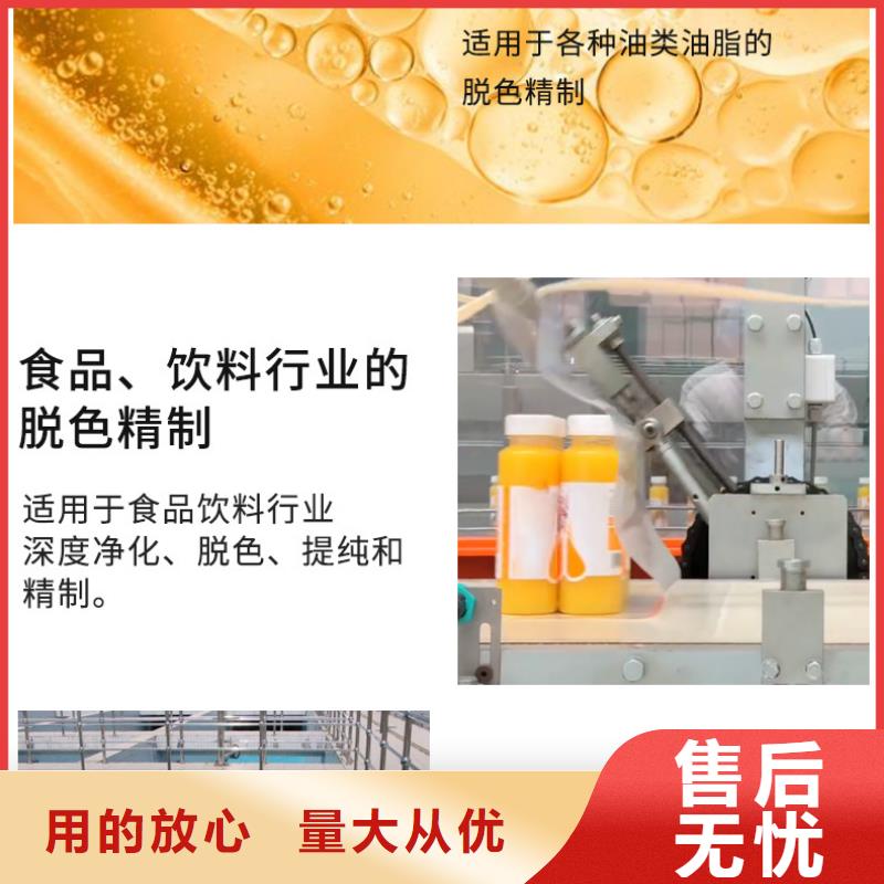 贵港木质活性炭