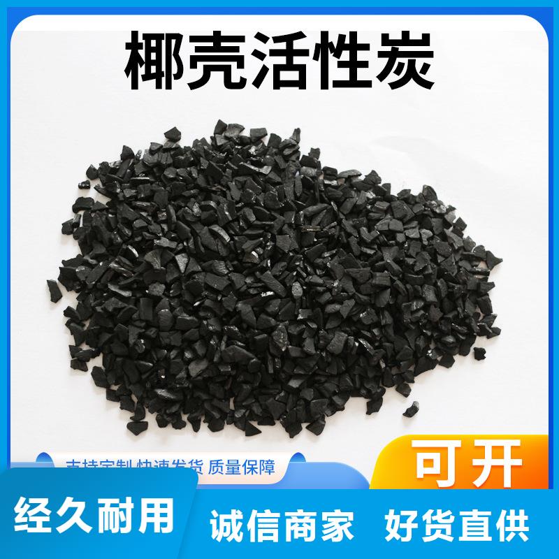 桂林蜂窝活性炭
