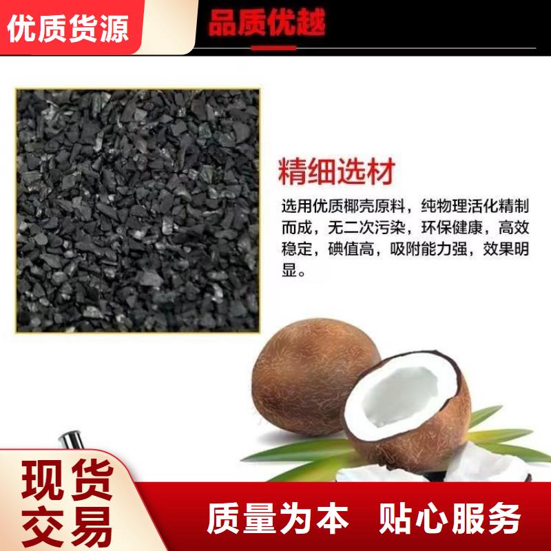 广东乾务镇净水活性炭