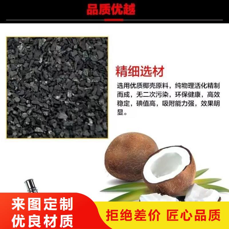 通辽净水活性炭